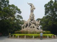 Yuexiu Park