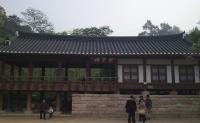 Guangzhou Yuexiu Park Sejong Building