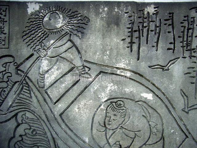 Yuexiu Park Ke Zhou Qiu Jian Carved Wall China