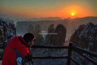 Sunrise Over Zhangjiajie National Forest Park