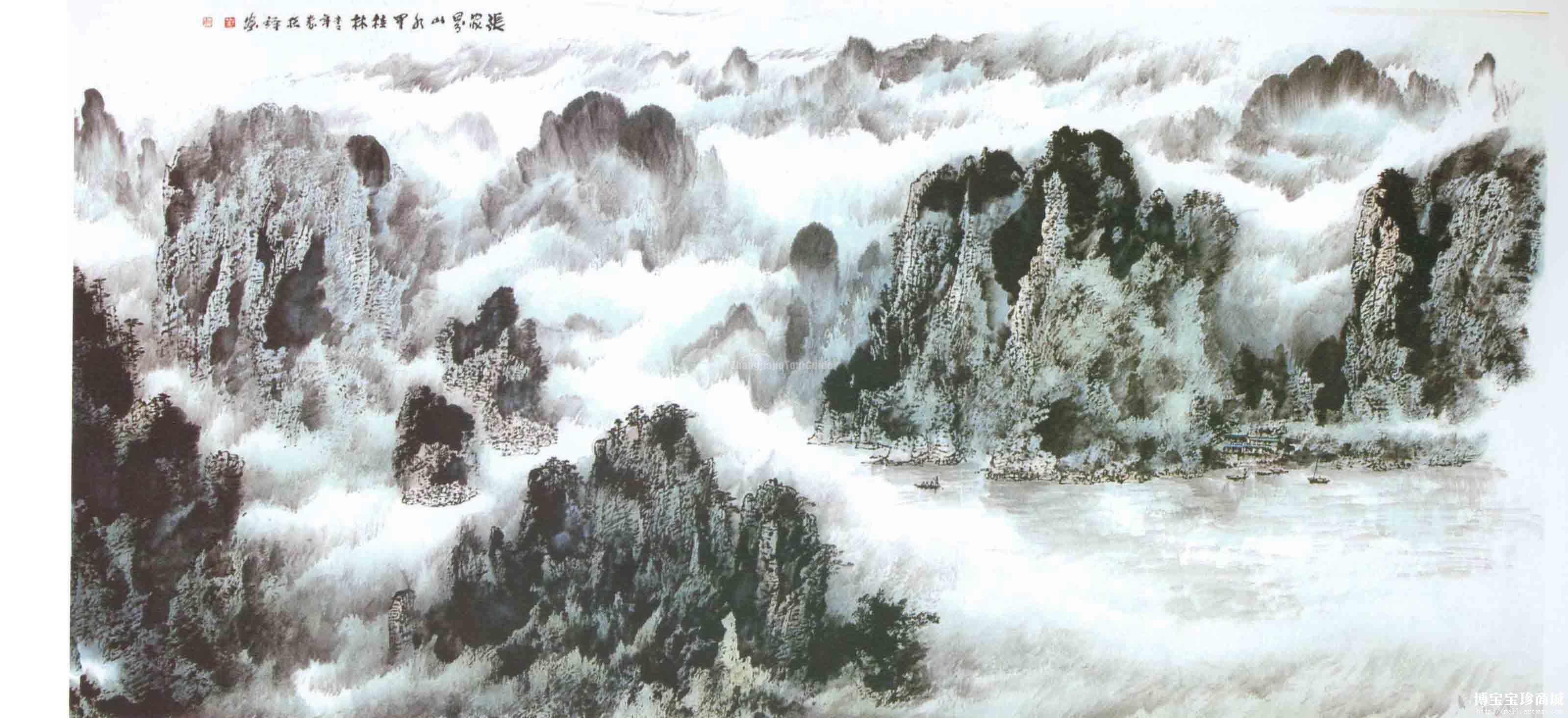 Traditional Chinese Painting Zhangjiajie National Park