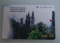 Zhangjiajie National Forest Park Fee