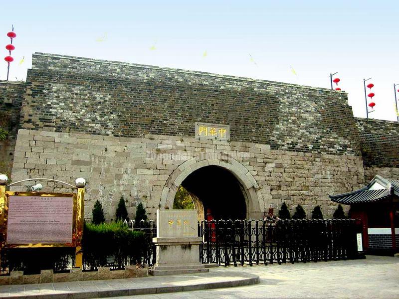  Nanjing Zhong Hua City Gate 