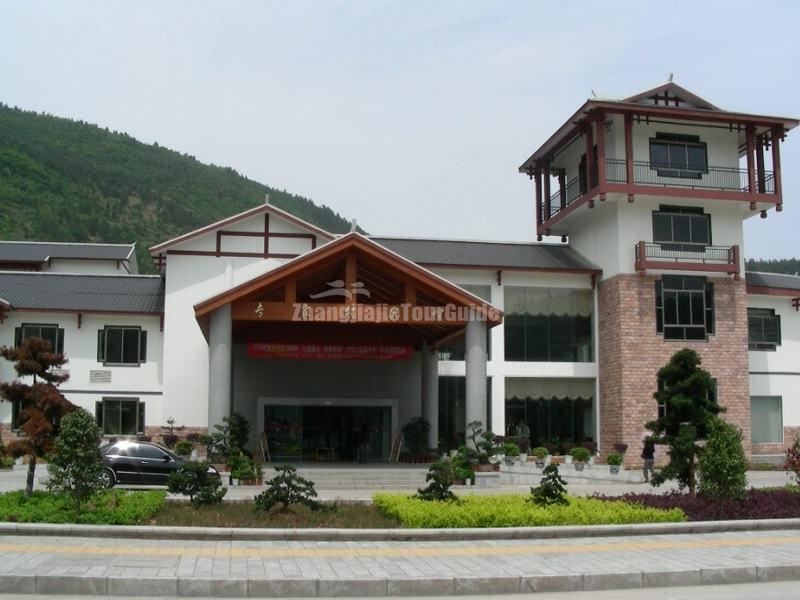 Zhuanjiacun Hotel Exterior