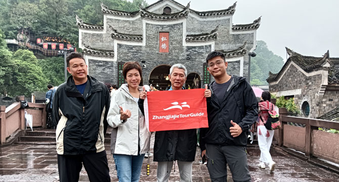 6-day Stunning Zhangjiajie Furong Fenghuang Fanjingshan